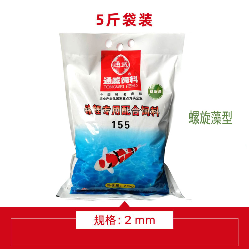 通威光伏：绿色能源的新篇章