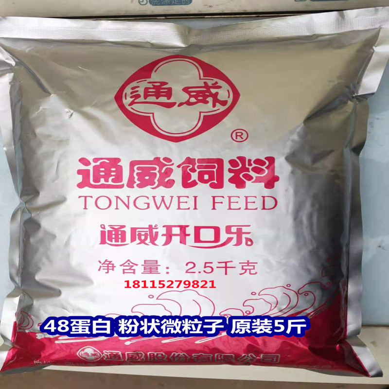 饲料行业动态：通威饲料引领高质量发展